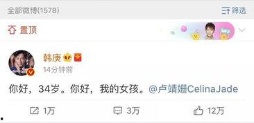 吃瓜娱乐圈语音播报,语音播报揭秘明星幕后故事