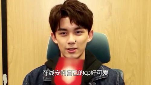 吃瓜娱乐圈吴磊图片高清