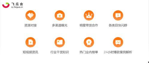 娱乐吃瓜爆料抖音号