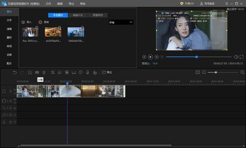 吃瓜娱乐号剪辑技巧视频