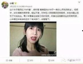 娱乐吃瓜酱50万是真的吗,娱乐吃瓜酱50万真实性揭秘
